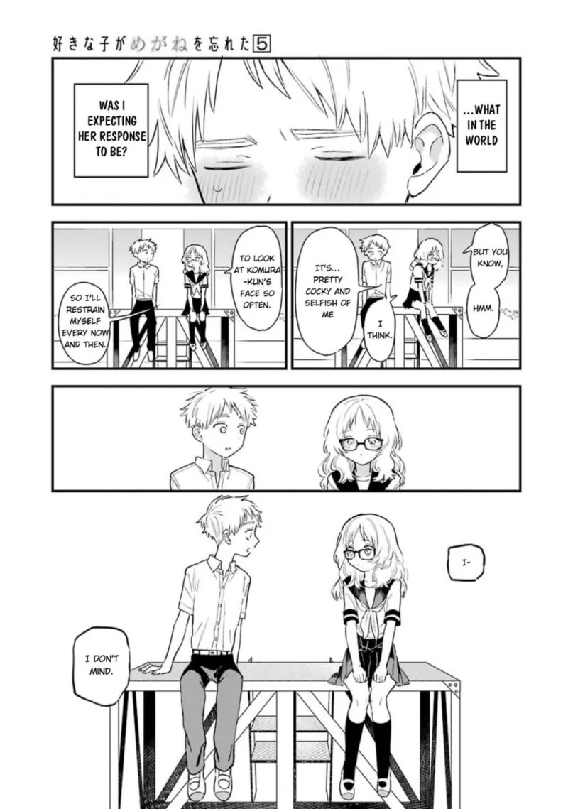 Sukinako ga Megane wo Wasureta Chapter 57 page 17