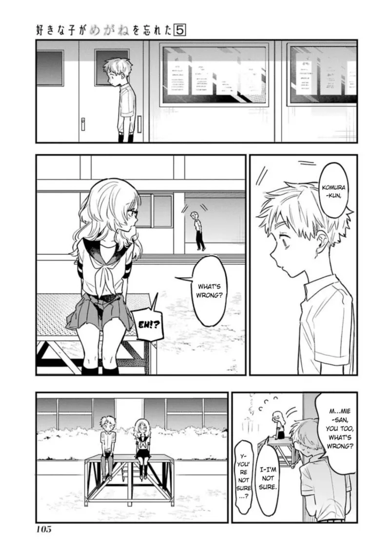 Sukinako ga Megane wo Wasureta Chapter 57 page 11