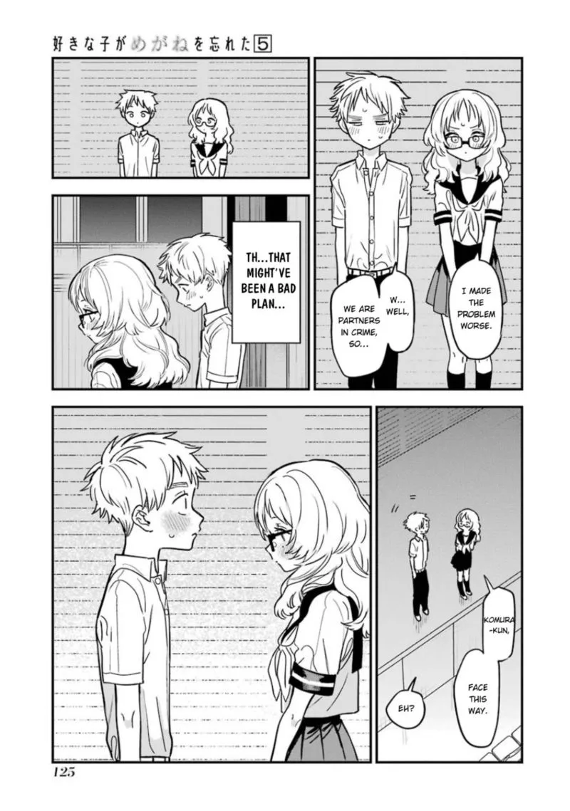 Sukinako ga Megane wo Wasureta Chapter 57 page 31