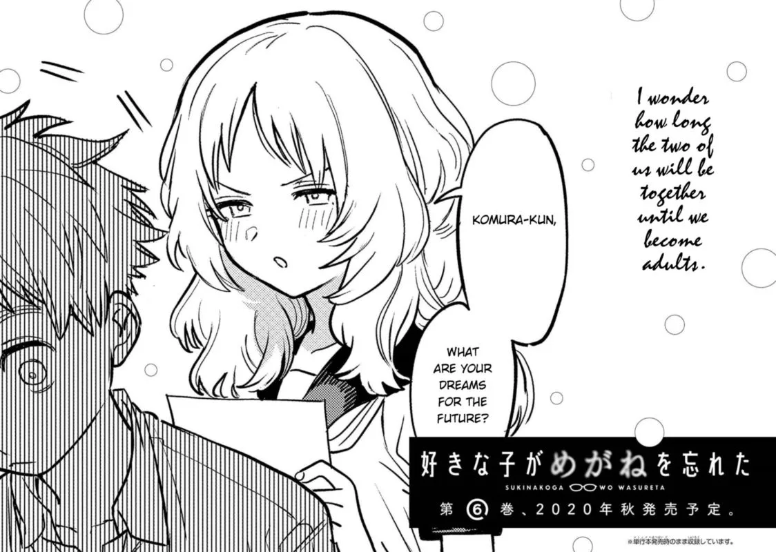 Sukinako ga Megane wo Wasureta Chapter 57 page 34