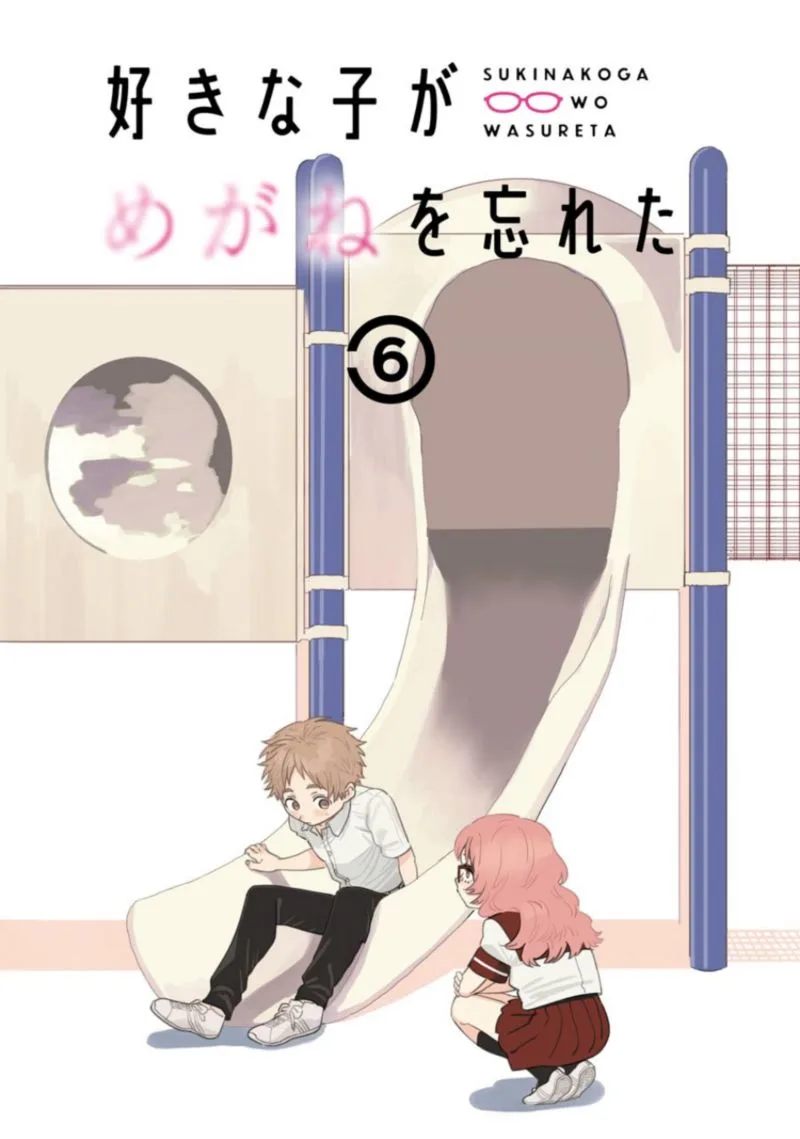 Sukinako ga Megane wo Wasureta Chapter 58 page 3