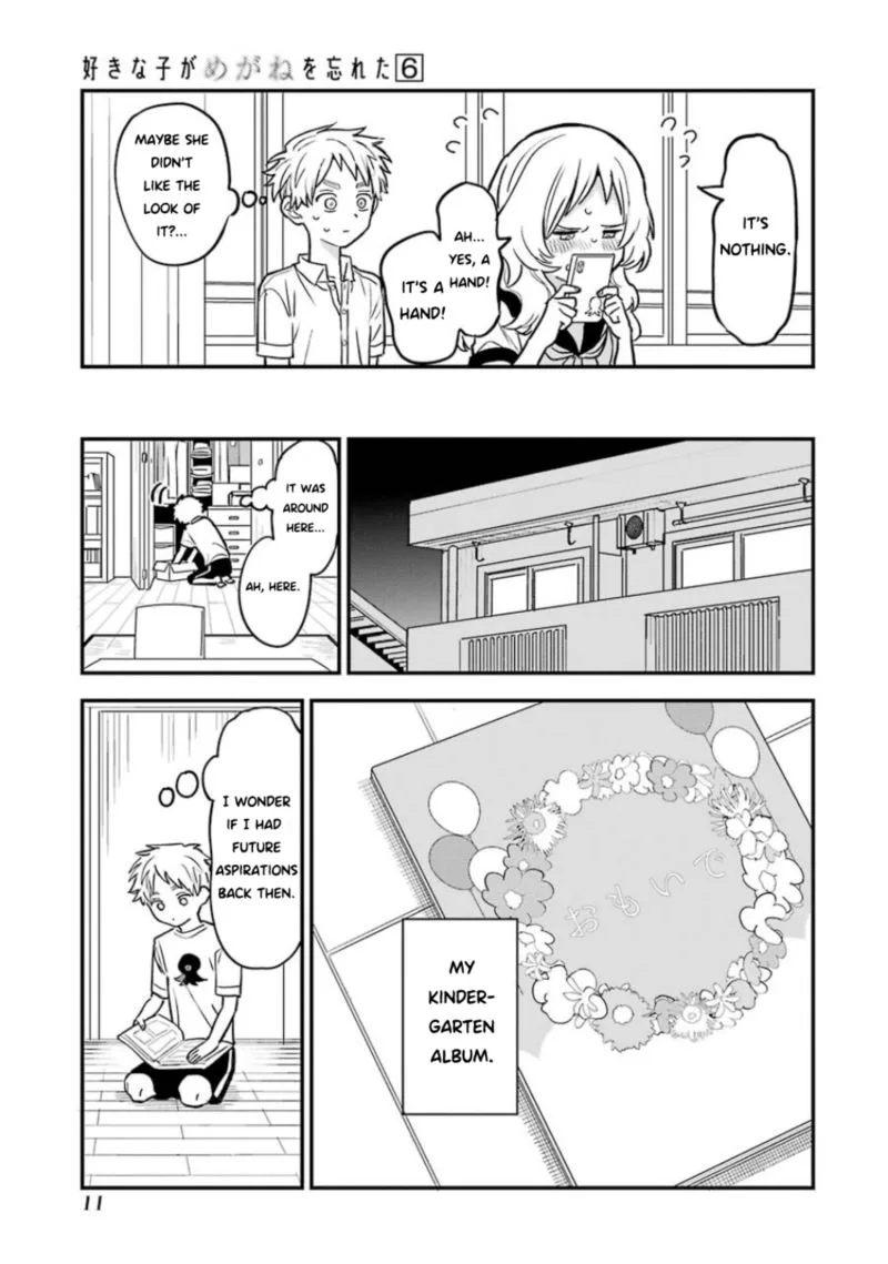 Sukinako ga Megane wo Wasureta Chapter 58 page 13