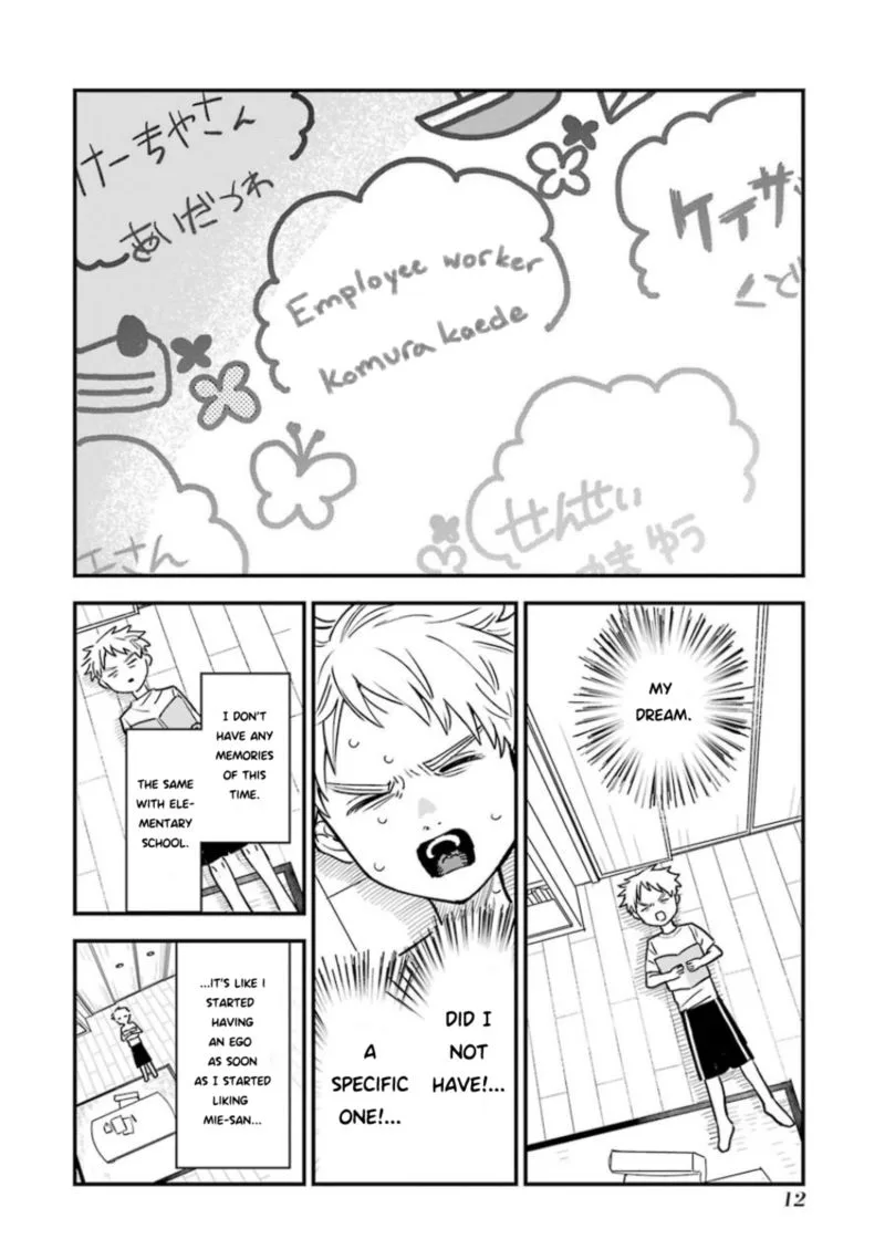 Sukinako ga Megane wo Wasureta Chapter 58 page 14