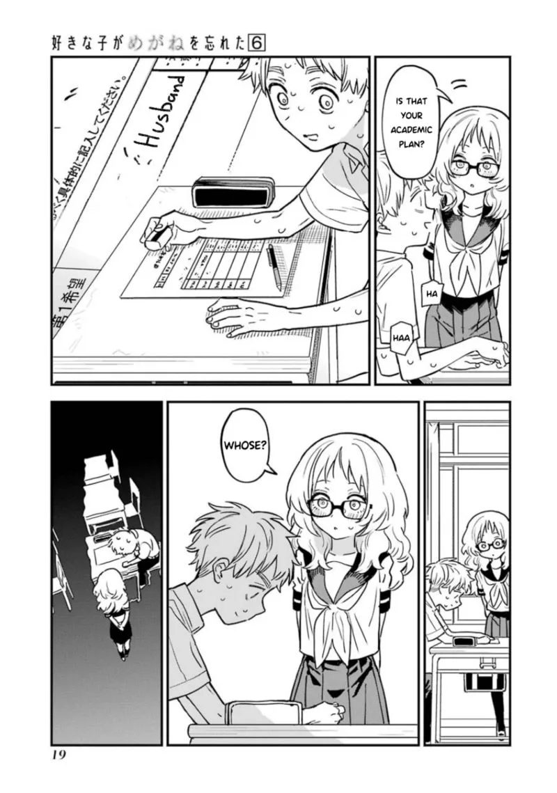 Sukinako ga Megane wo Wasureta Chapter 58 page 21