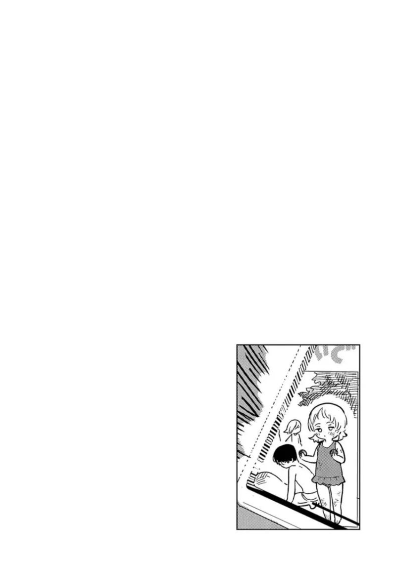 Sukinako ga Megane wo Wasureta Chapter 58 page 24
