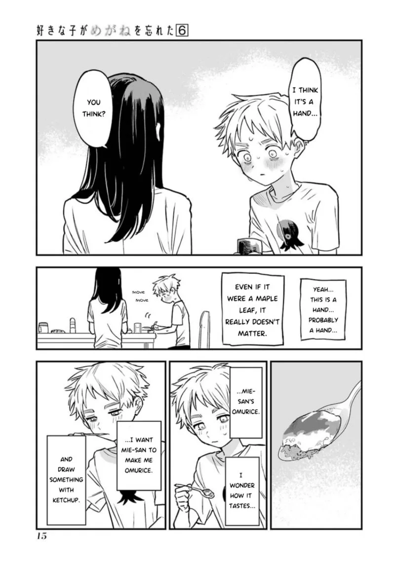 Sukinako ga Megane wo Wasureta Chapter 58 page 17