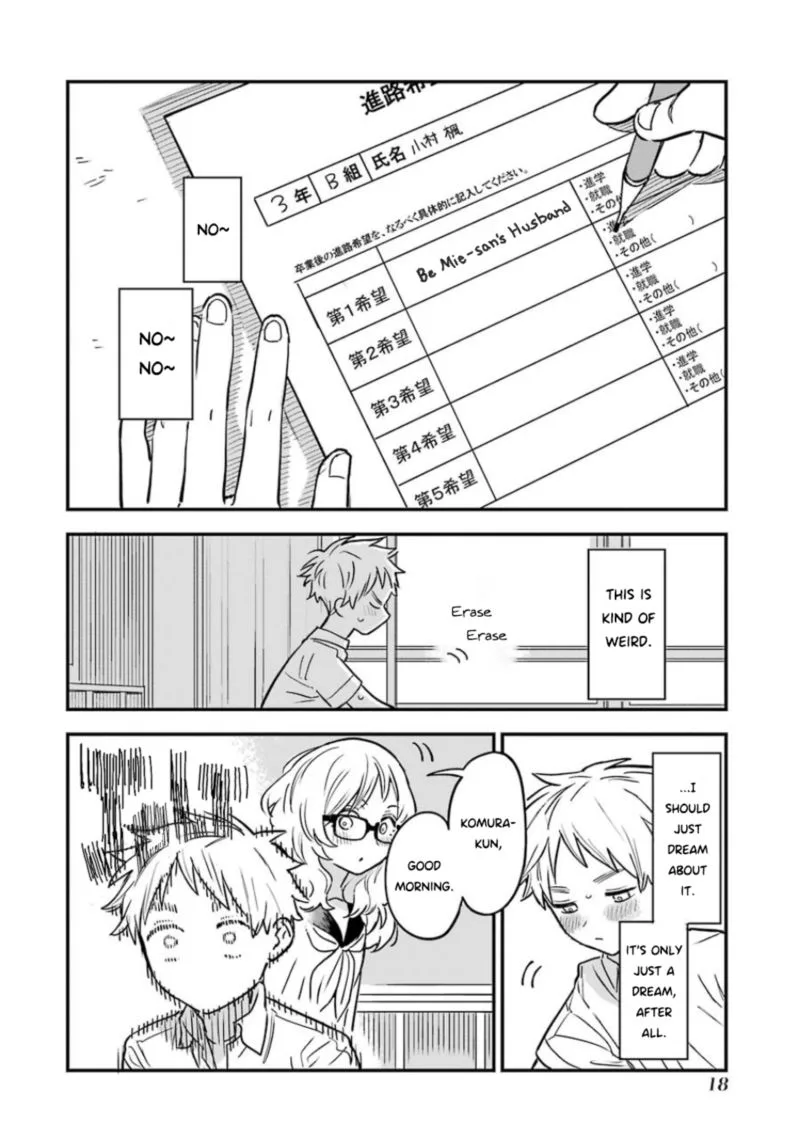Sukinako ga Megane wo Wasureta Chapter 58 page 20