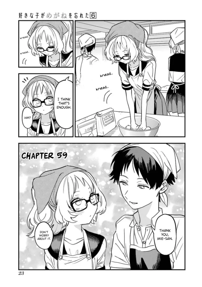 Sukinako ga Megane wo Wasureta Chapter 59 page 1