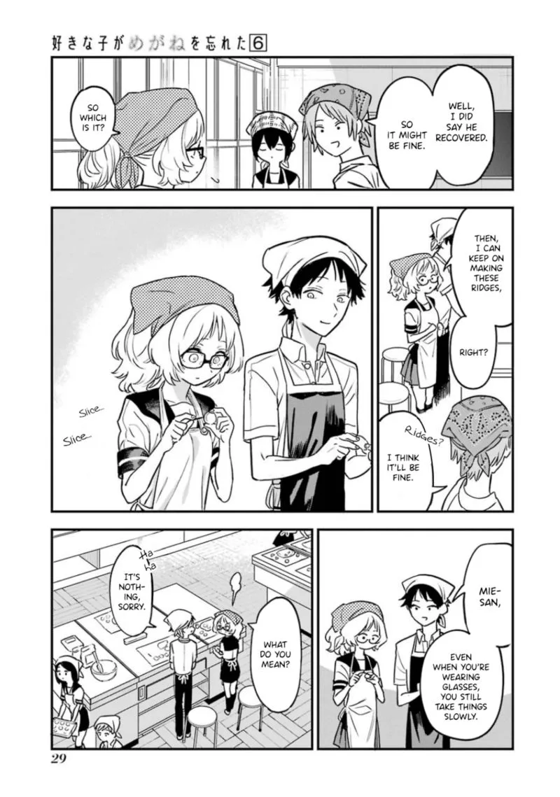 Sukinako ga Megane wo Wasureta Chapter 59 page 7