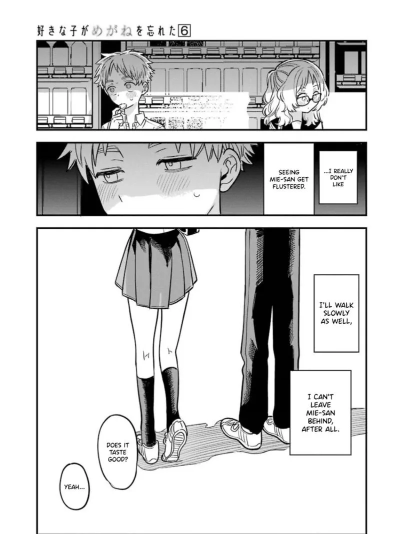 Sukinako ga Megane wo Wasureta Chapter 59 page 19