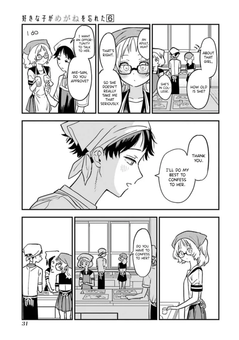 Sukinako ga Megane wo Wasureta Chapter 59 page 9