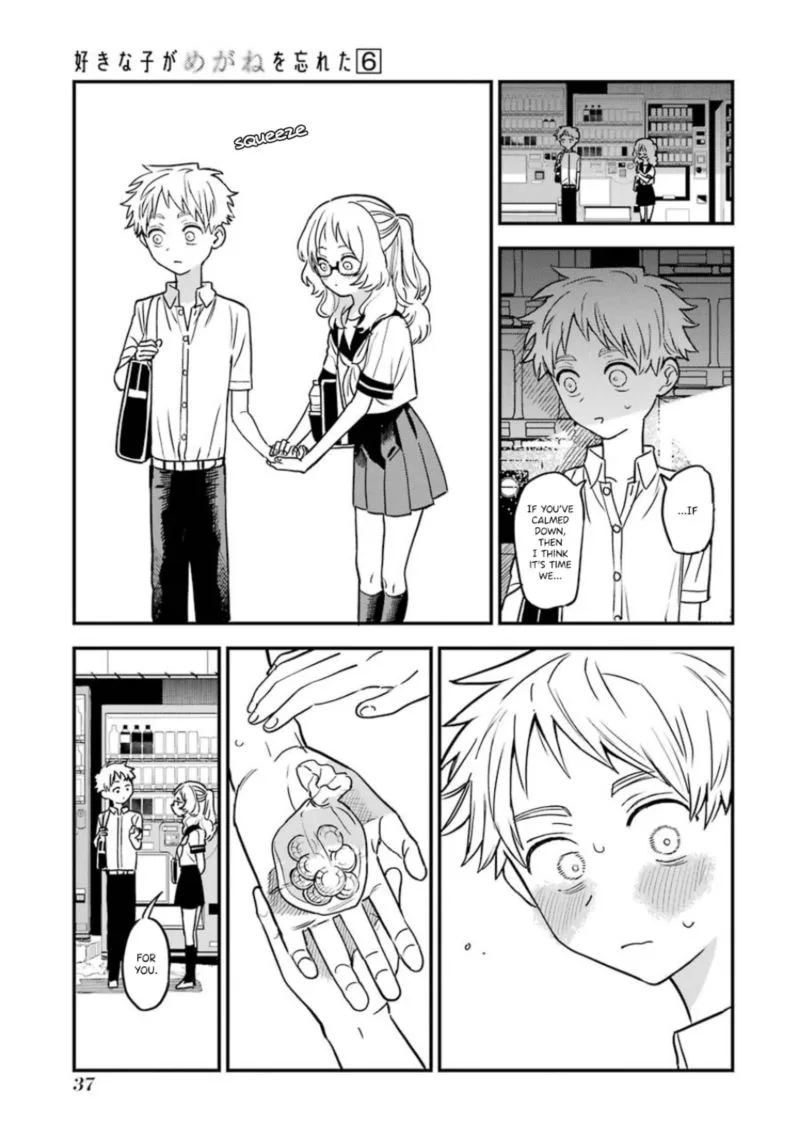 Sukinako ga Megane wo Wasureta Chapter 59 page 15