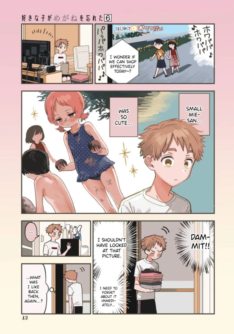 Sukinako ga Megane wo Wasureta Chapter 60 page 1
