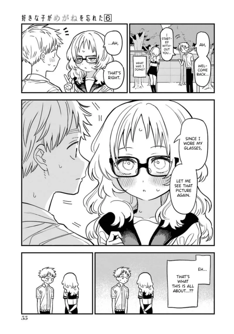 Sukinako ga Megane wo Wasureta Chapter 60 page 12