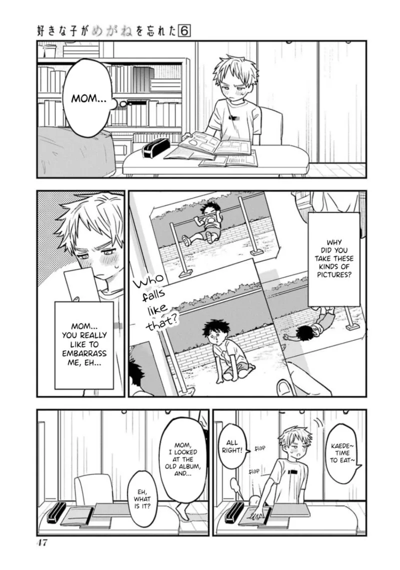 Sukinako ga Megane wo Wasureta Chapter 60 page 4