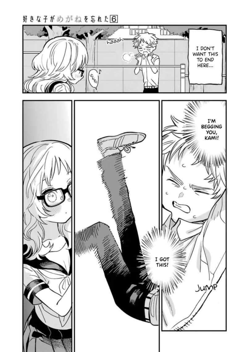 Sukinako ga Megane wo Wasureta Chapter 60 page 16