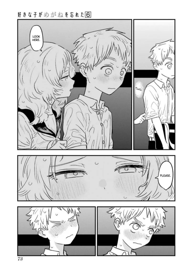 Sukinako ga Megane wo Wasureta Chapter 62 page 3