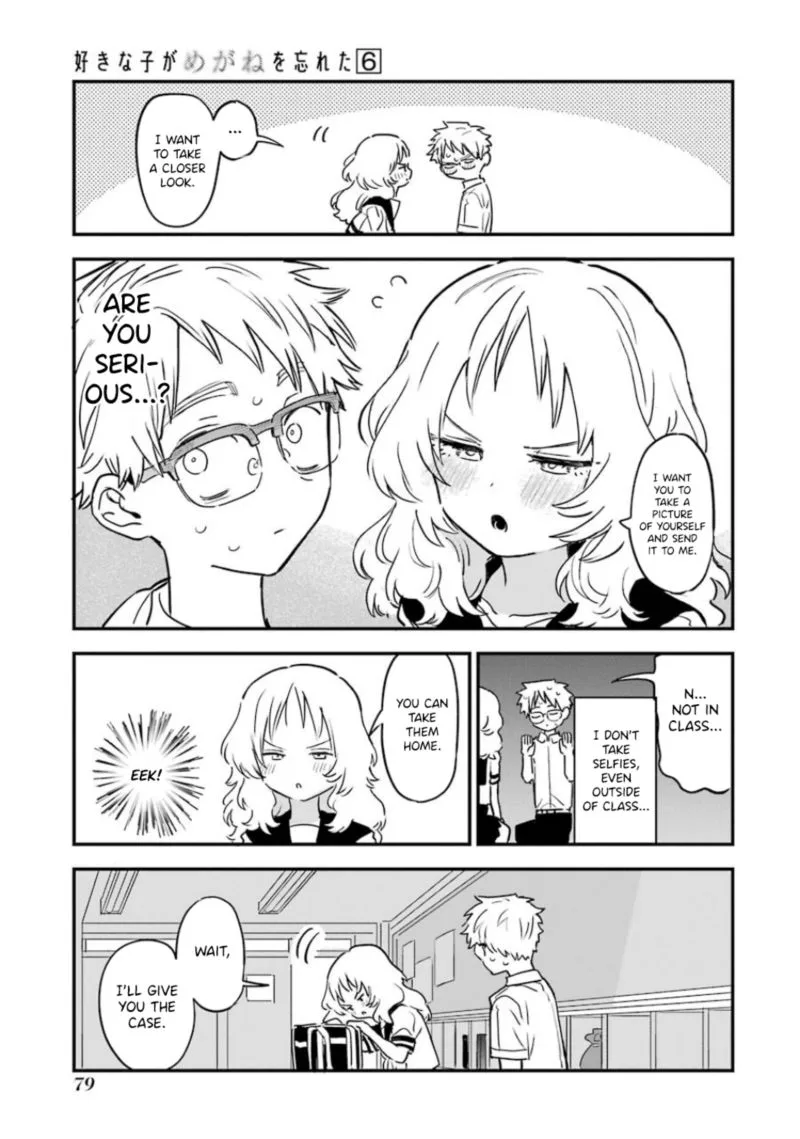 Sukinako ga Megane wo Wasureta Chapter 63 page 3