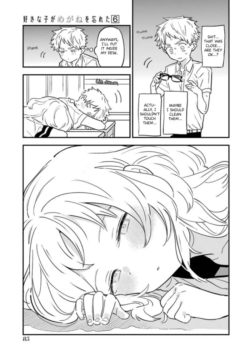 Sukinako ga Megane wo Wasureta Chapter 64 page 3