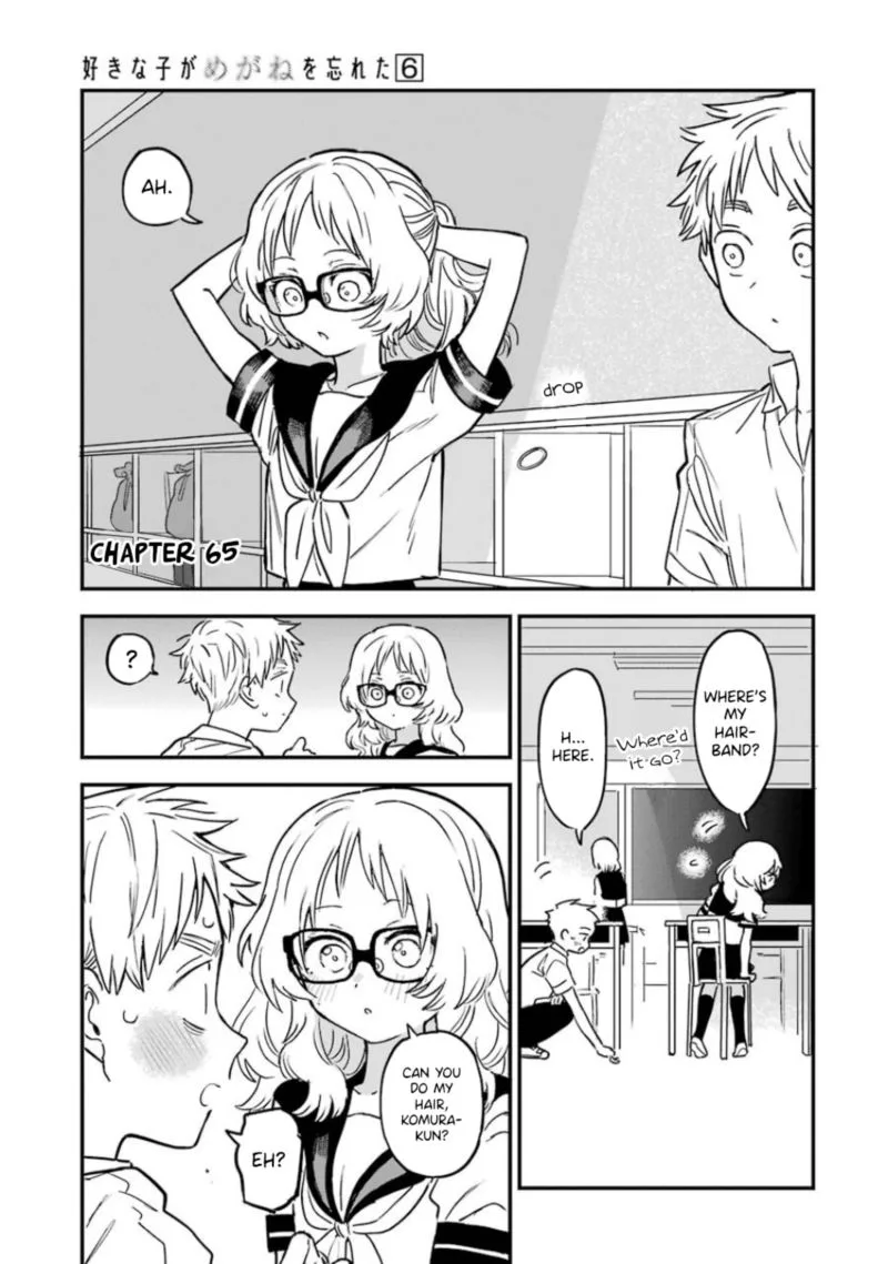 Sukinako ga Megane wo Wasureta Chapter 65 page 1