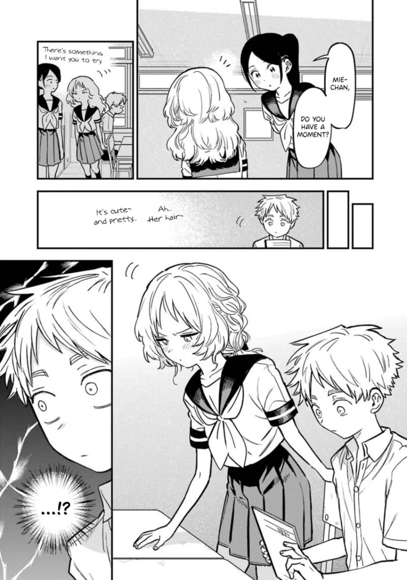 Sukinako ga Megane wo Wasureta Chapter 66 page 3
