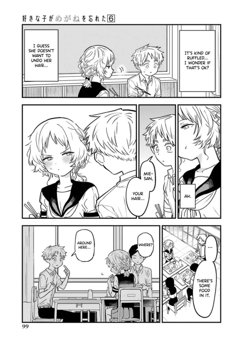 Sukinako ga Megane wo Wasureta Chapter 66 page 7