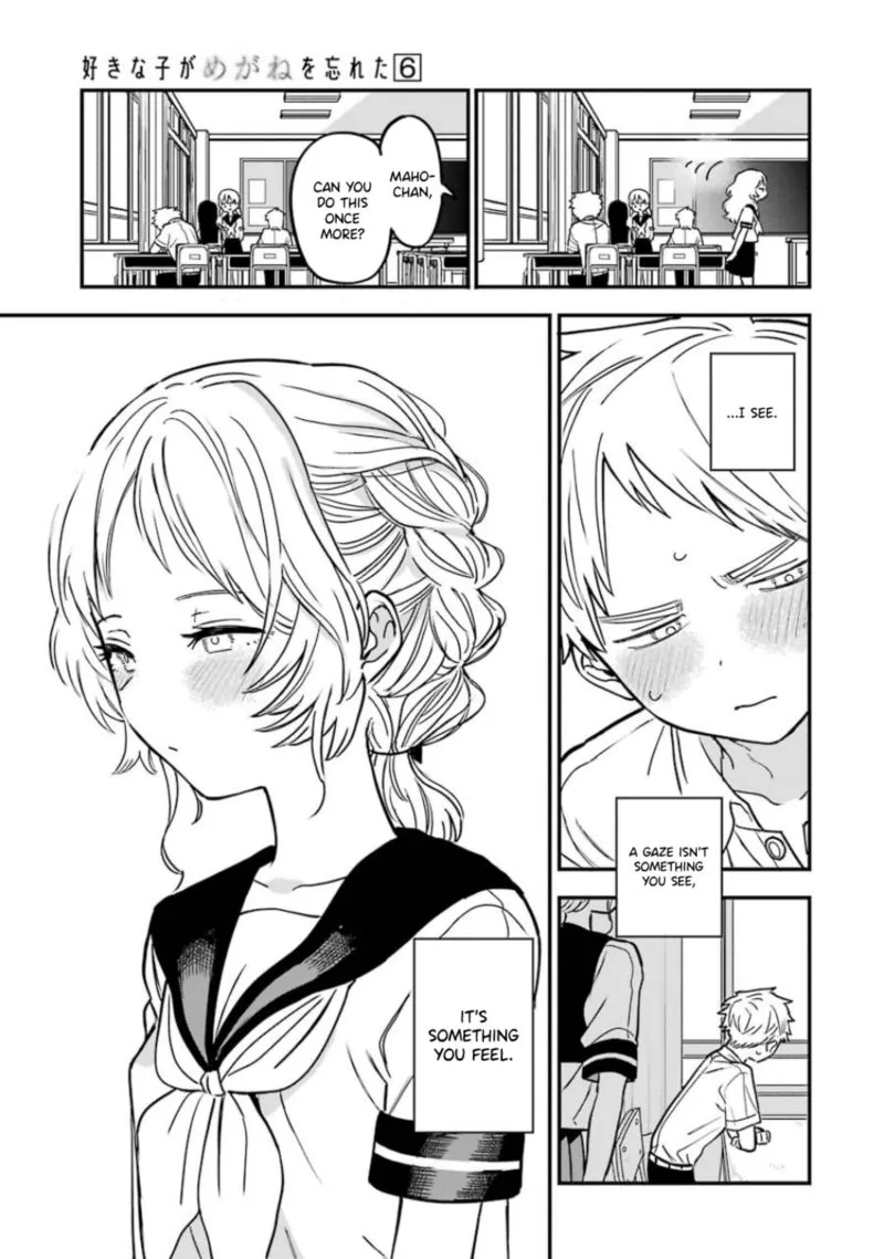 Sukinako ga Megane wo Wasureta Chapter 66 page 13