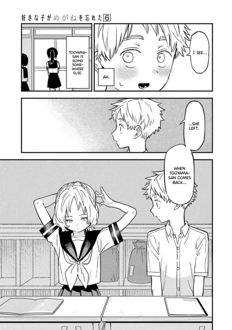 Sukinako ga Megane wo Wasureta Chapter 66 page 11