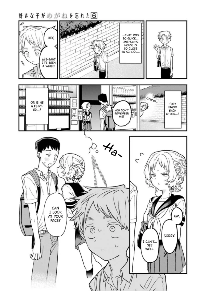 Sukinako ga Megane wo Wasureta Chapter 67 page 3