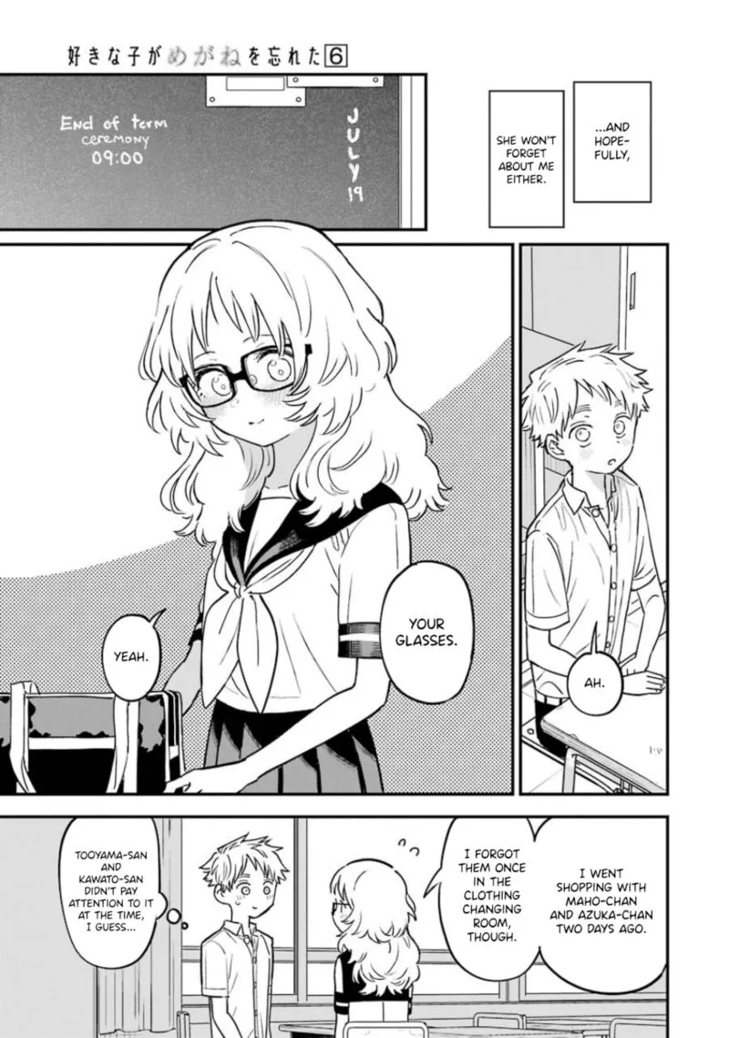 Sukinako ga Megane wo Wasureta Chapter 67 page 13