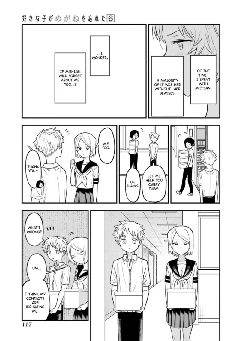 Sukinako ga Megane wo Wasureta Chapter 67 page 9