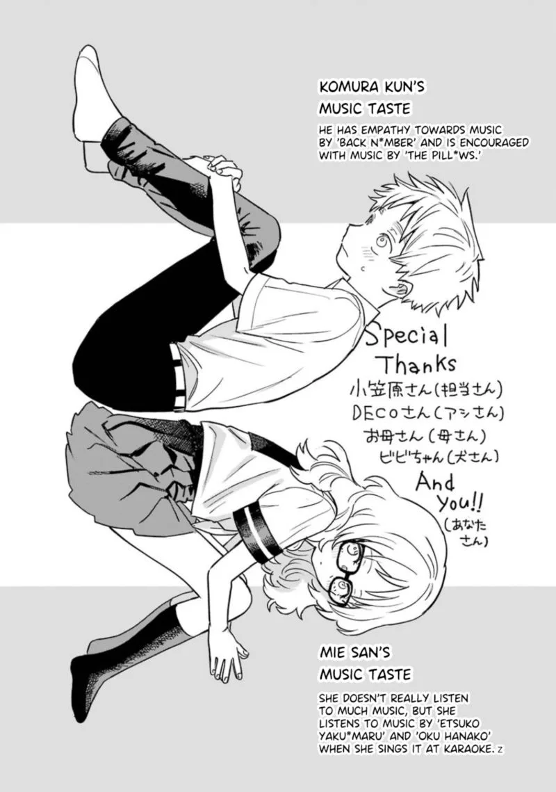 Sukinako ga Megane wo Wasureta Chapter 68 page 17