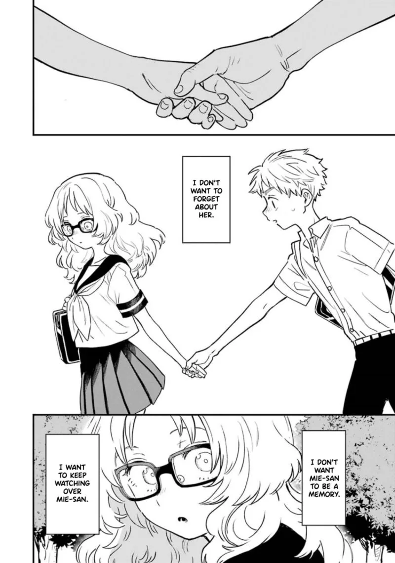 Sukinako ga Megane wo Wasureta Chapter 68 page 12