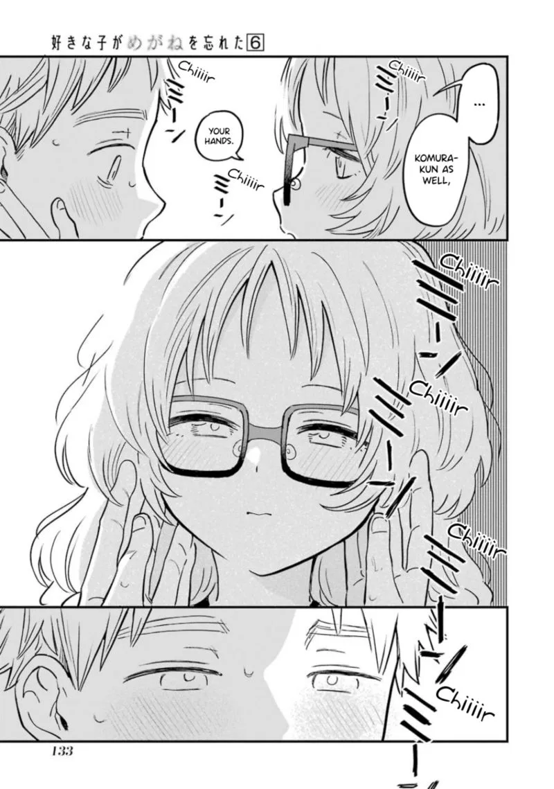 Sukinako ga Megane wo Wasureta Chapter 68 page 7