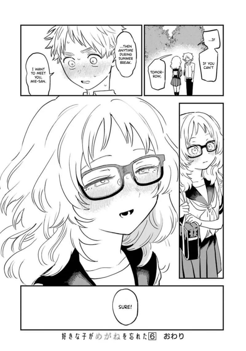 Sukinako ga Megane wo Wasureta Chapter 68 page 14