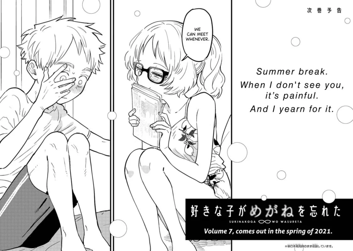 Sukinako ga Megane wo Wasureta Chapter 68 page 18