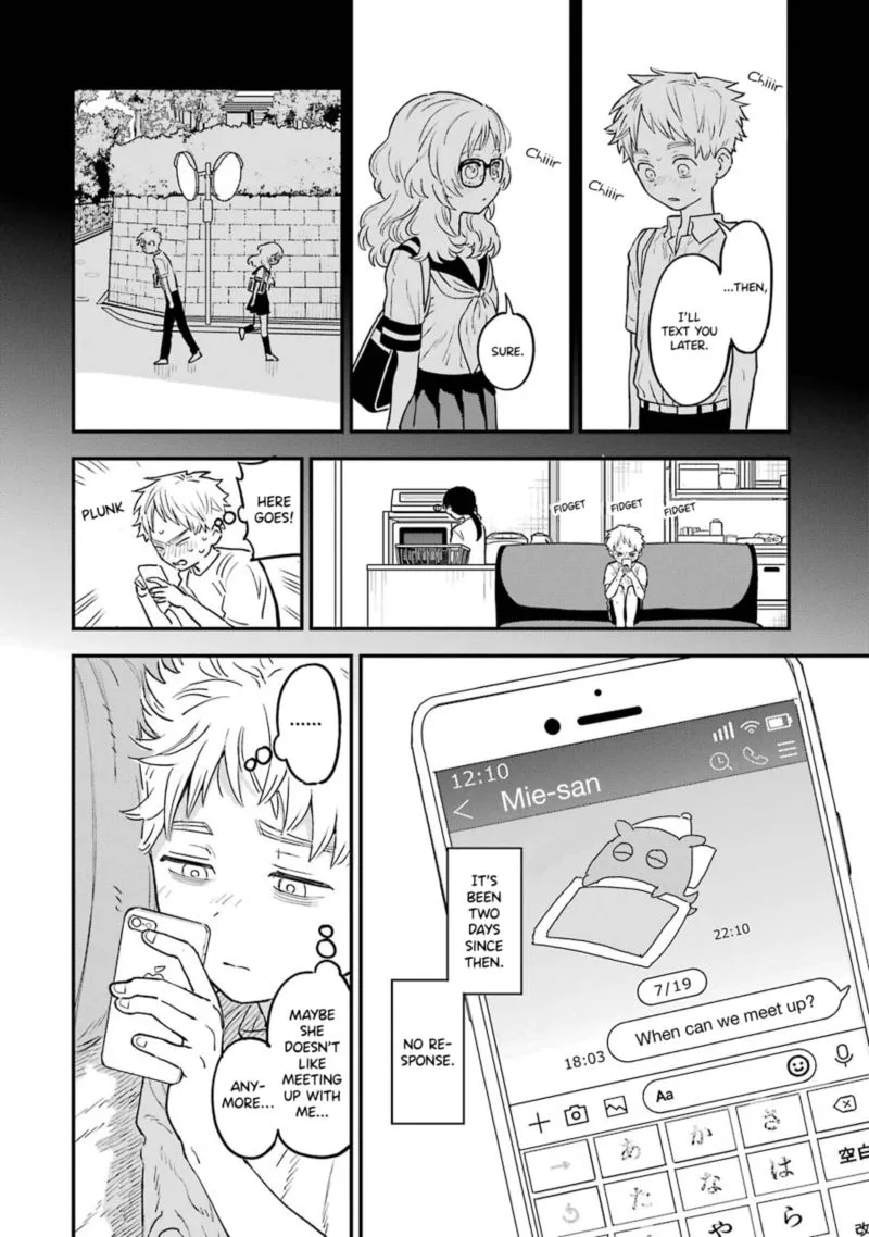 Sukinako ga Megane wo Wasureta Chapter 69 page 6