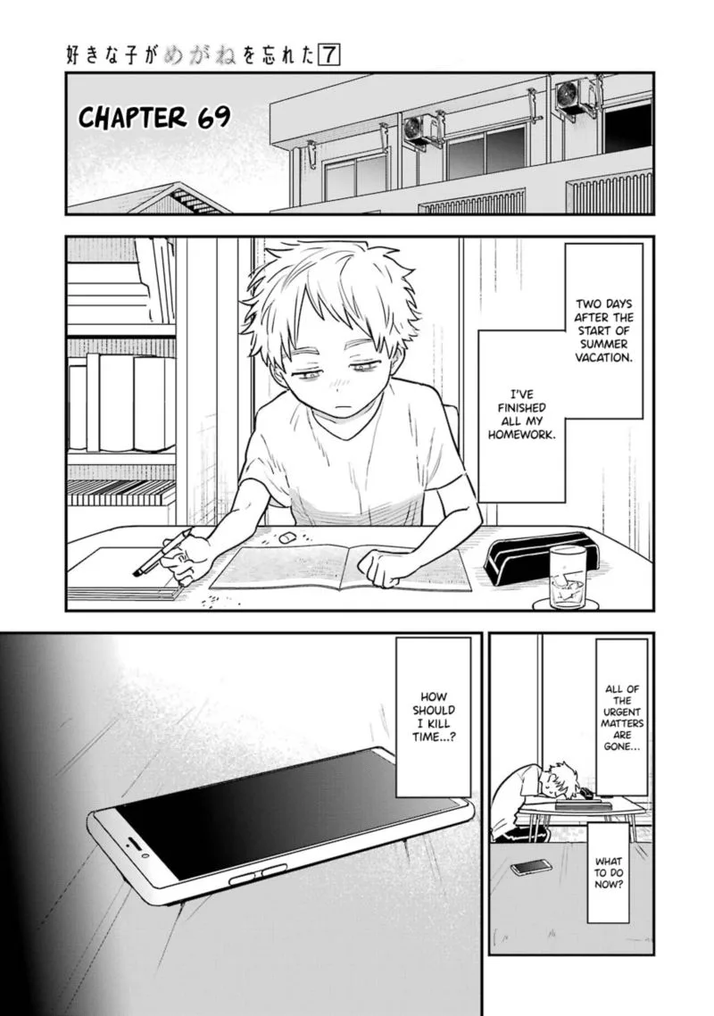 Sukinako ga Megane wo Wasureta Chapter 69 page 5
