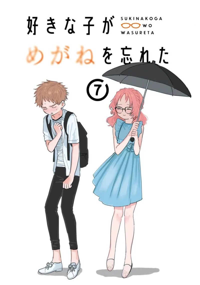 Sukinako ga Megane wo Wasureta Chapter 69 page 3