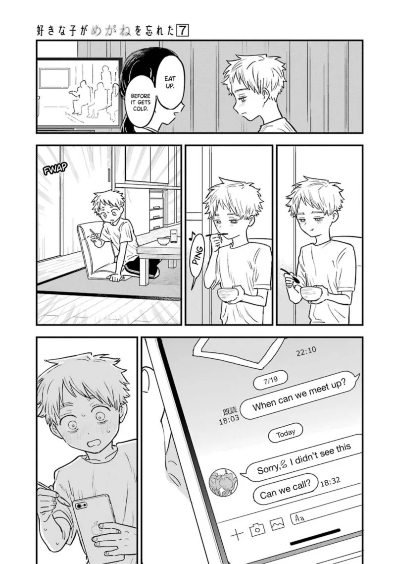 Sukinako ga Megane wo Wasureta Chapter 69 page 11