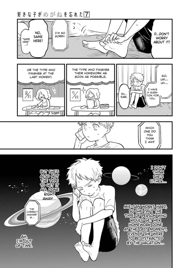 Sukinako ga Megane wo Wasureta Chapter 69 page 13