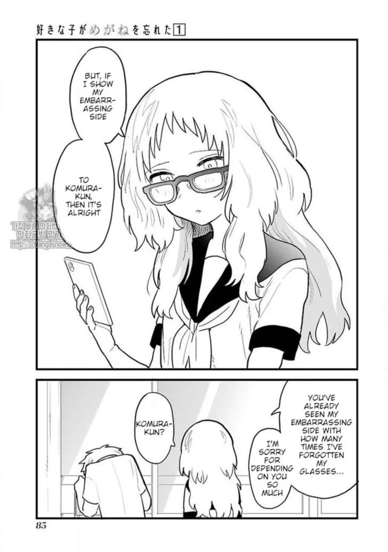 Sukinako ga Megane wo Wasureta Chapter 7 page 3