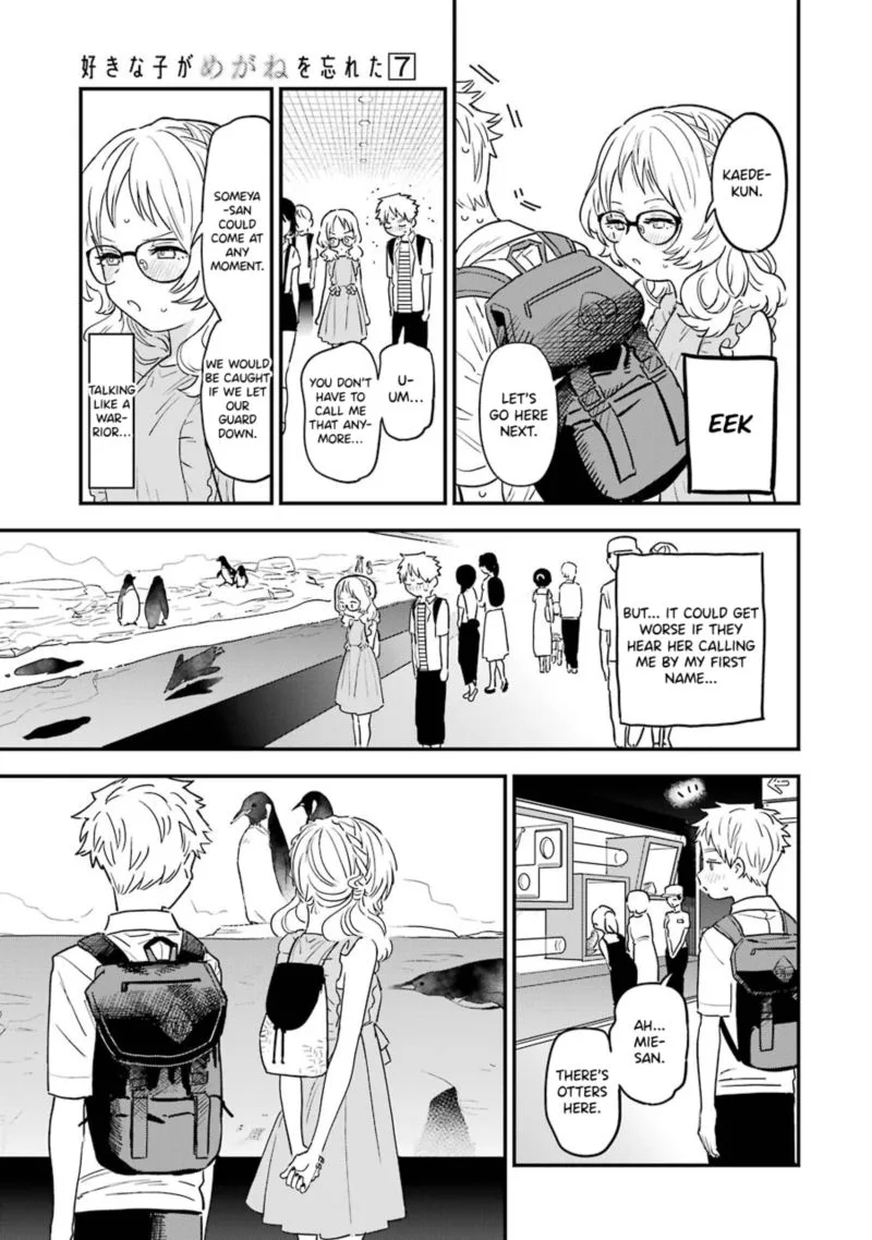 Sukinako ga Megane wo Wasureta Chapter 72 page 11