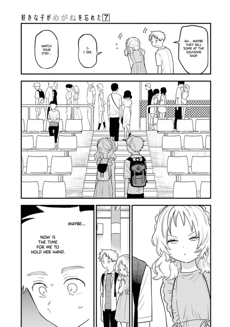 Sukinako ga Megane wo Wasureta Chapter 73 page 5