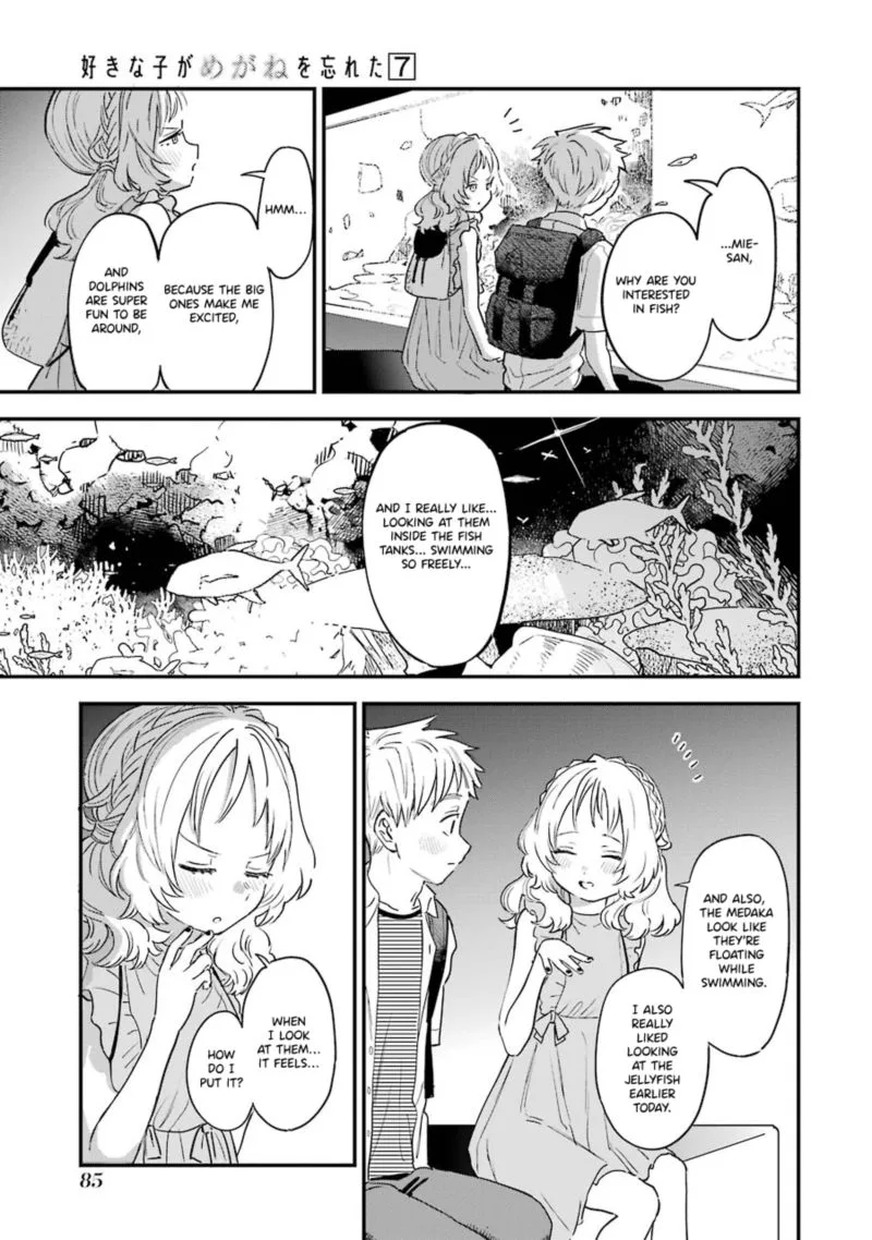 Sukinako ga Megane wo Wasureta Chapter 73 page 17