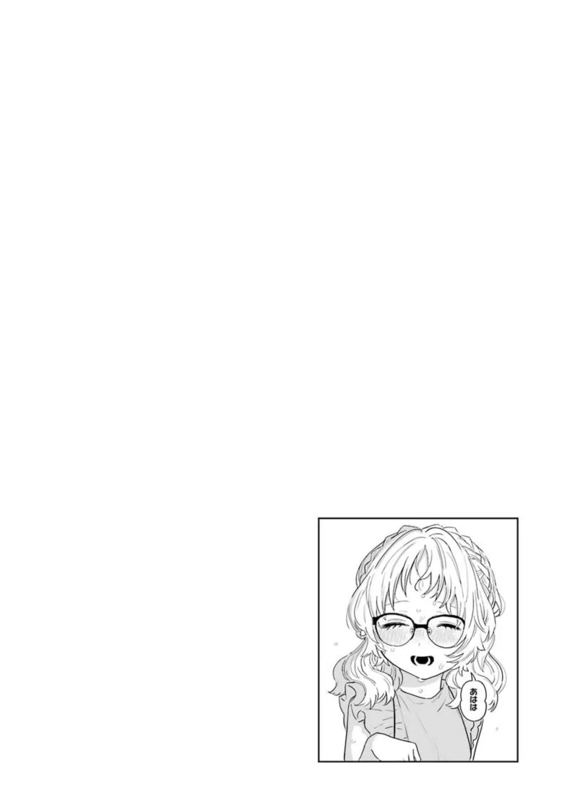 Sukinako ga Megane wo Wasureta Chapter 73 page 28