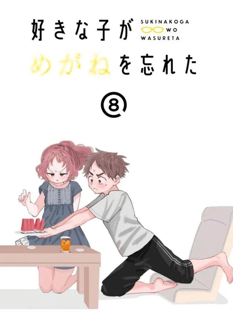 Sukinako ga Megane wo Wasureta Chapter 75 page 3