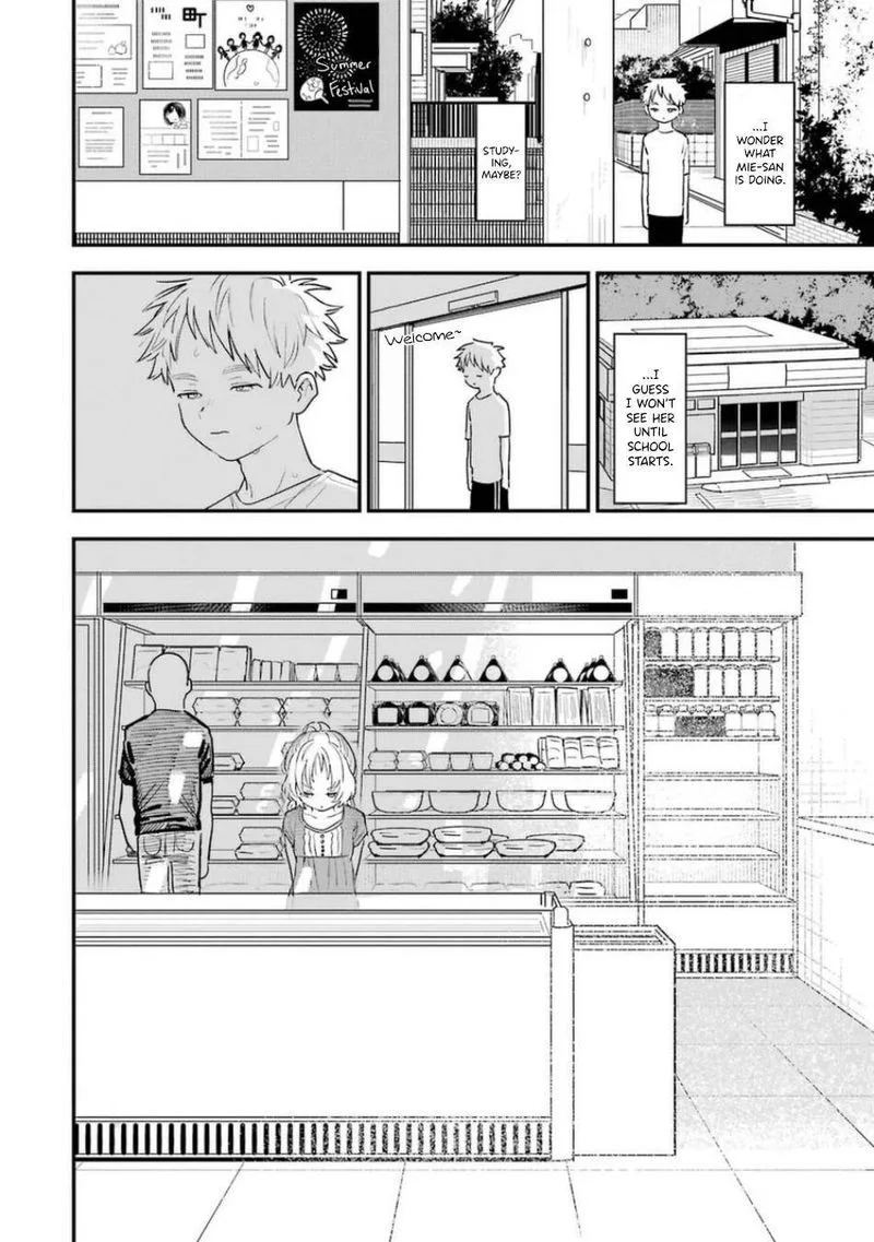Sukinako ga Megane wo Wasureta Chapter 77 page 2