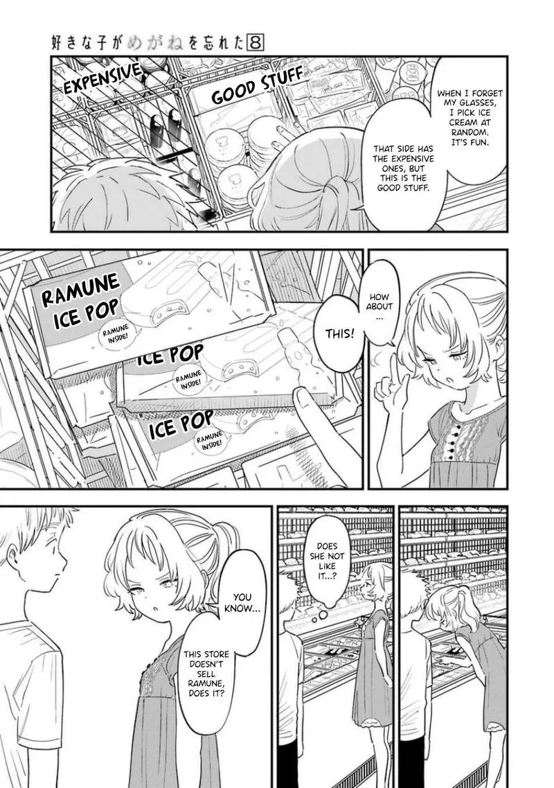 Sukinako ga Megane wo Wasureta Chapter 77 page 5
