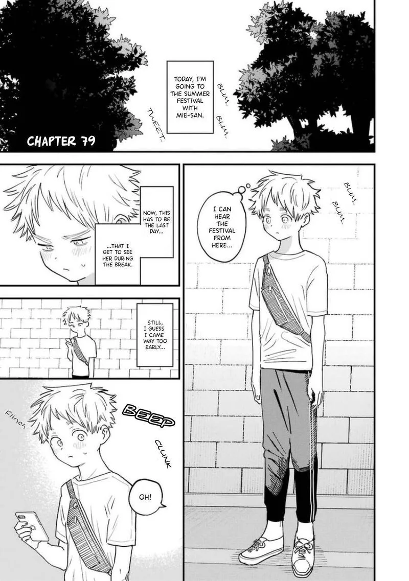 Sukinako ga Megane wo Wasureta Chapter 79 page 1